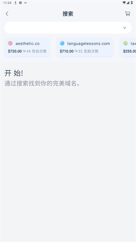 Dynadot app