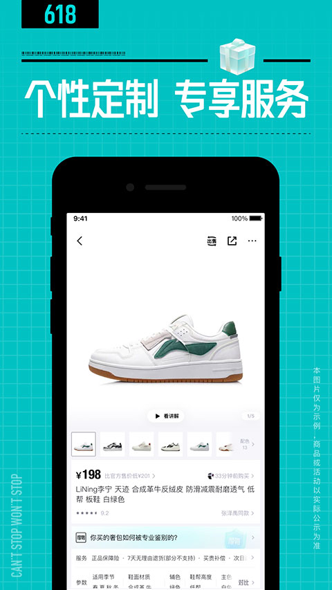得物app官方版