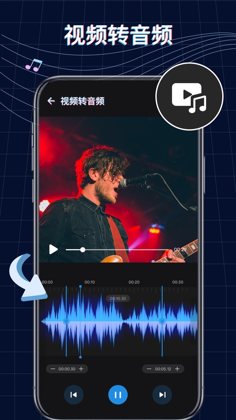 ringtone maker app