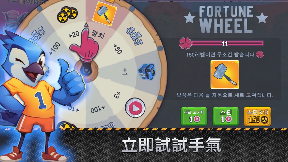 盒子头僵尸必须死手机版