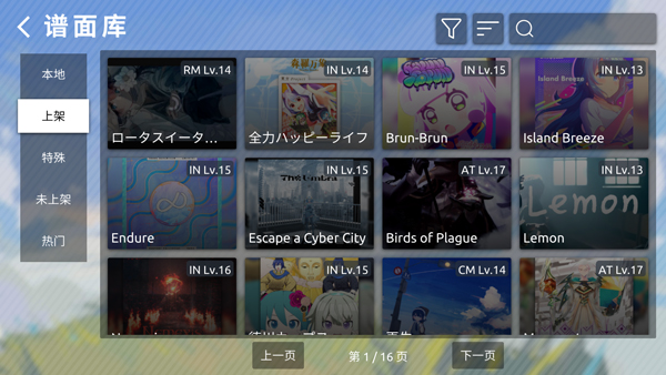 phira官方正版