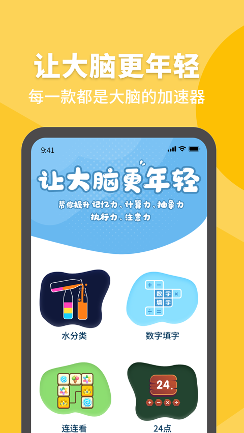 拾趣新生活app