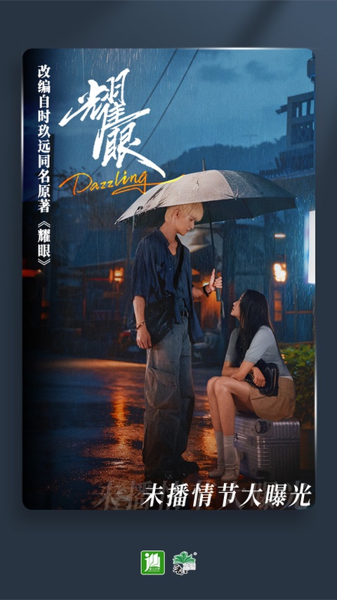 晋江文学城最新版
