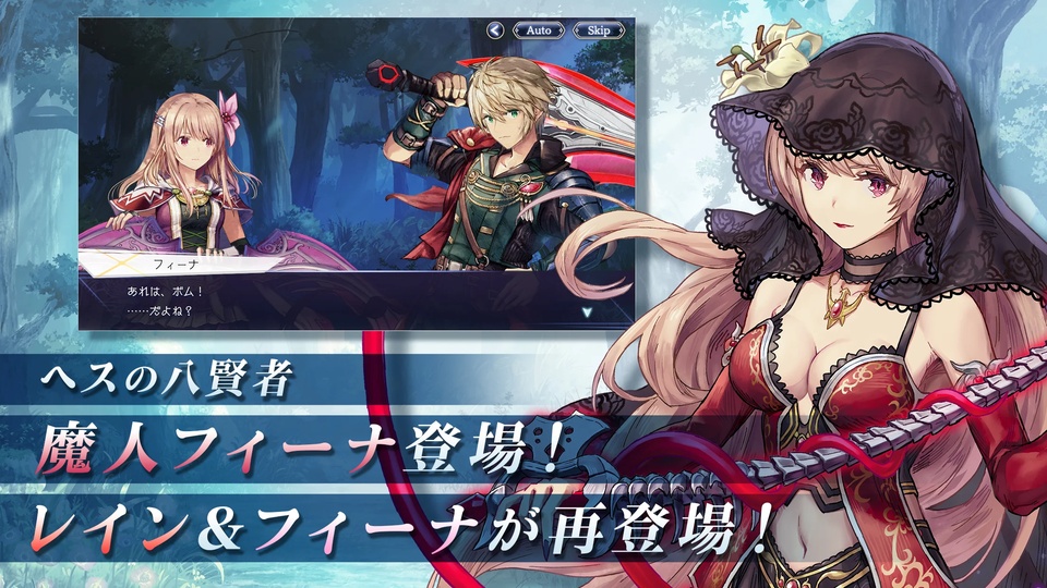 余烬物语(Emberstoria)