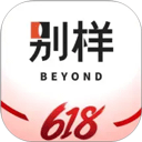 别样海外购app