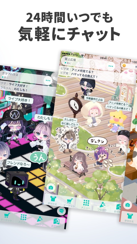 猪猪派对最新版