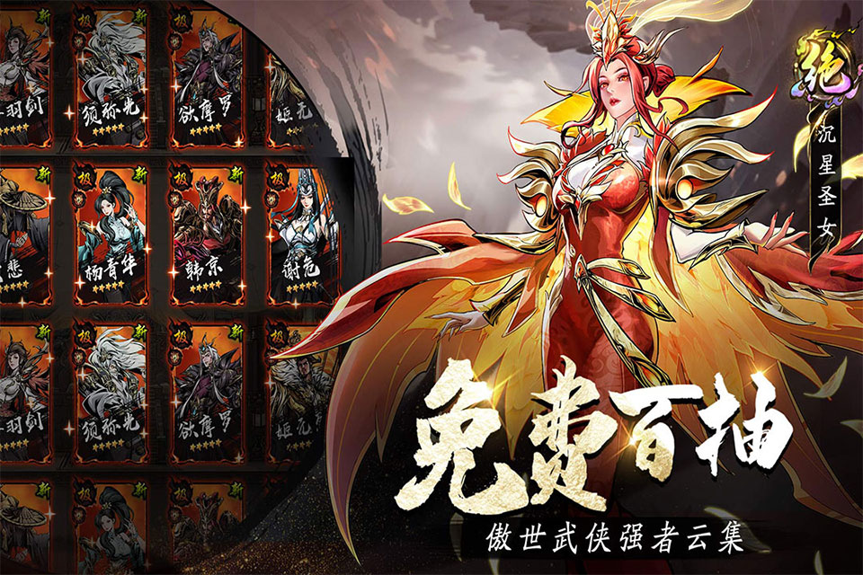 奇门