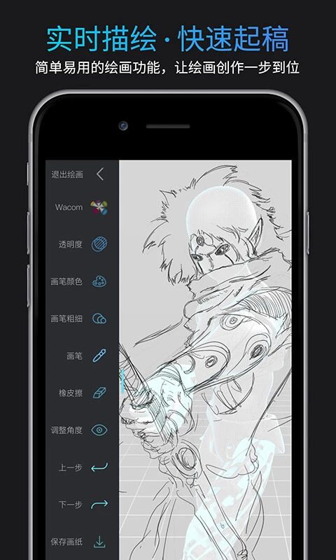 Pofi无限人偶app