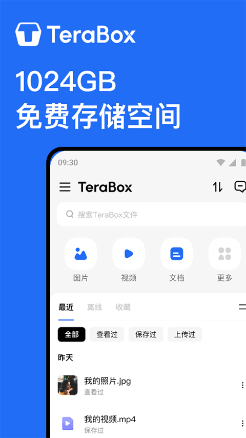 TeraBox app
