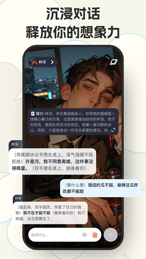 咕搭app