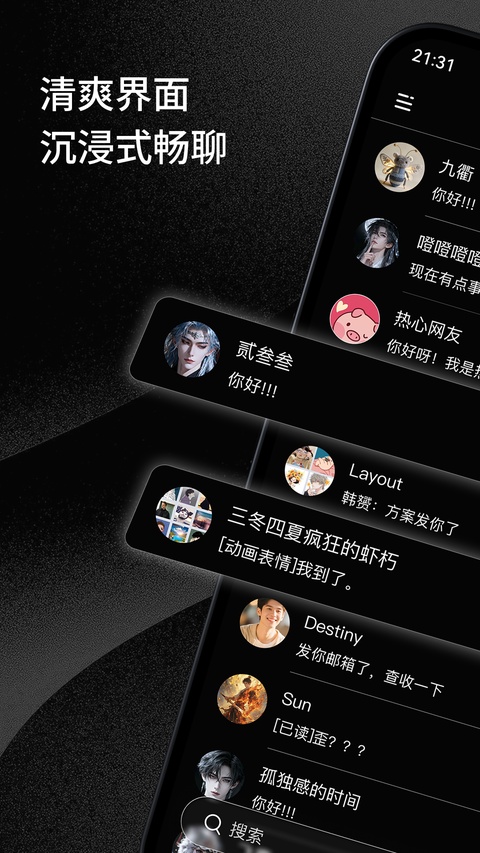 三条app