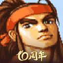 三国战纪腾讯版