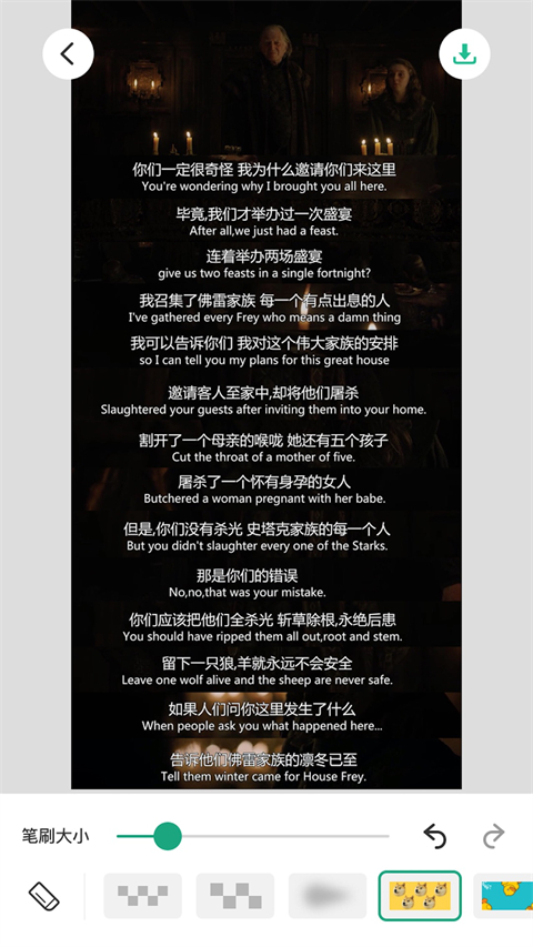 长图拼接大师最新版
