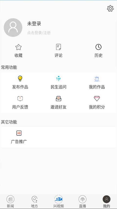 兴人社app