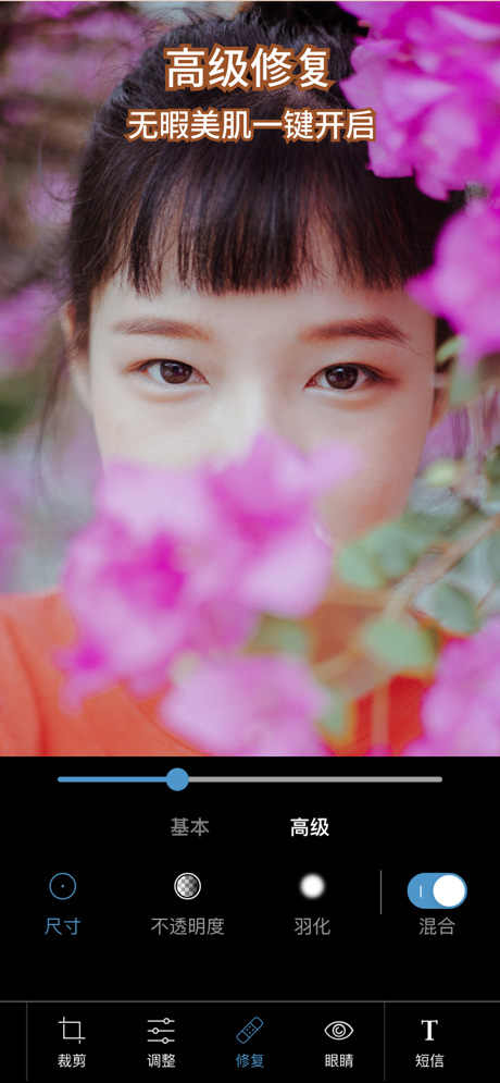 photoshop express官方版