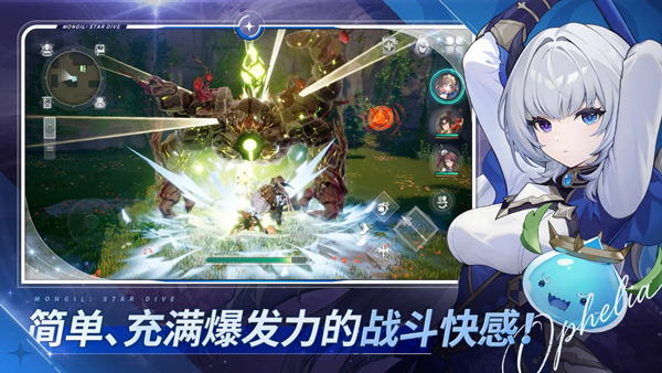 魔御STAR DIVE