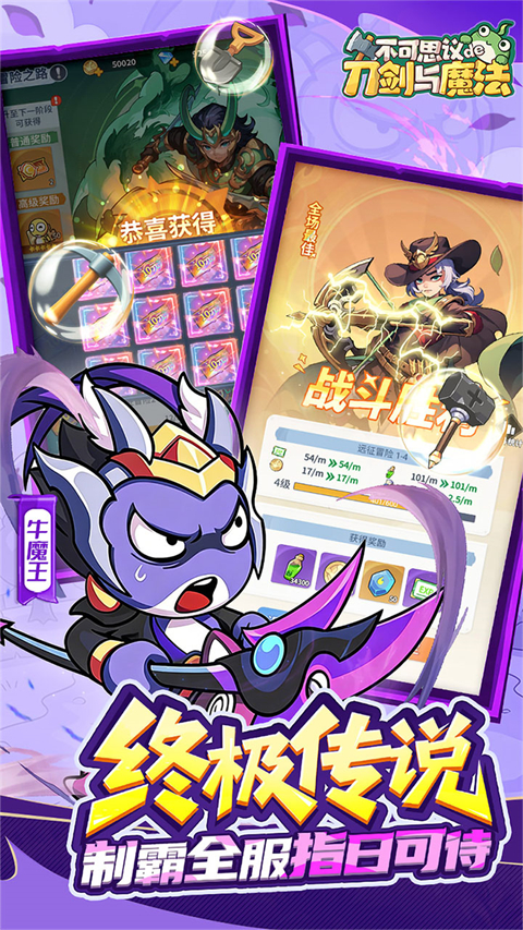 不可思议的刀剑与魔法折扣版