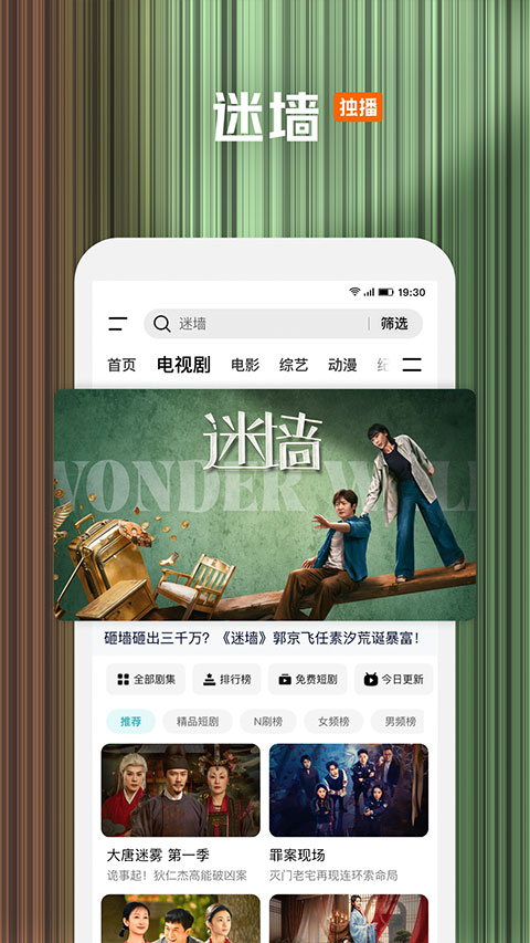 腾讯视频播放器app