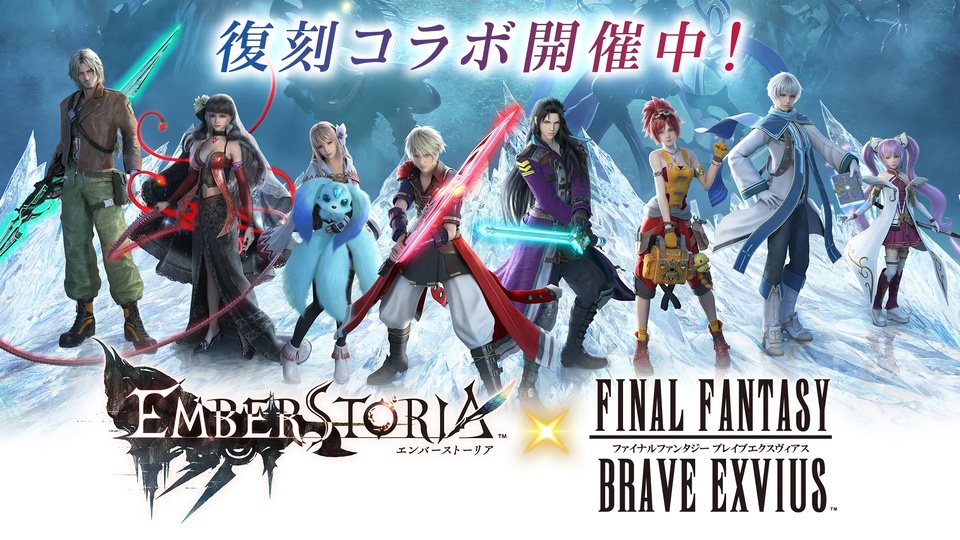 余烬物语(Emberstoria)