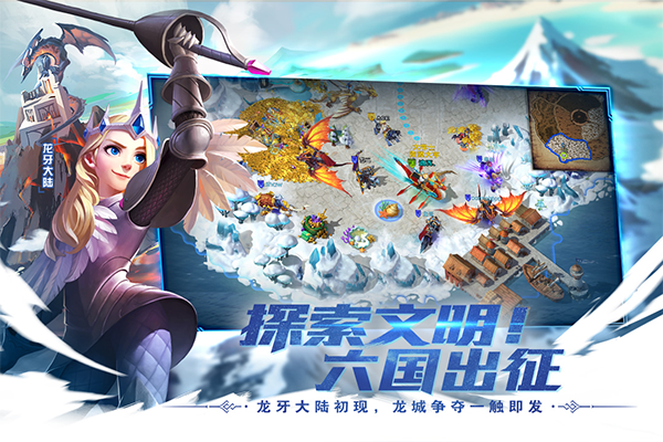 剑与家园犀游版