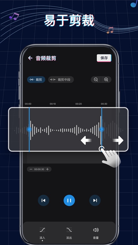 ringtone maker app