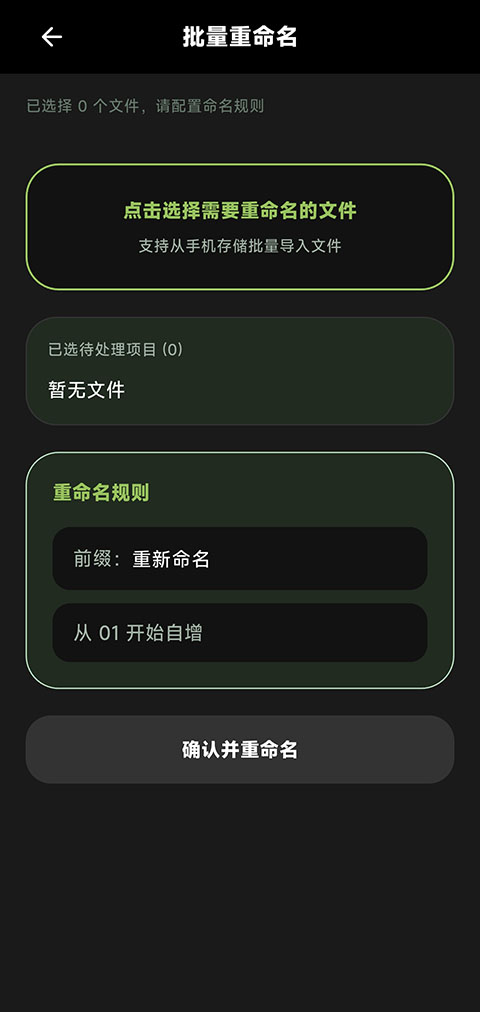 老外管理器官方正版