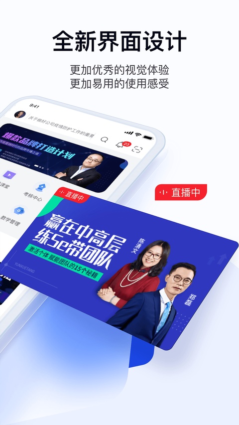 绚星云app