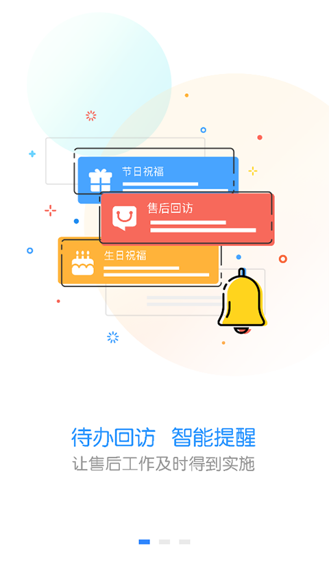 快乐企鹅app
