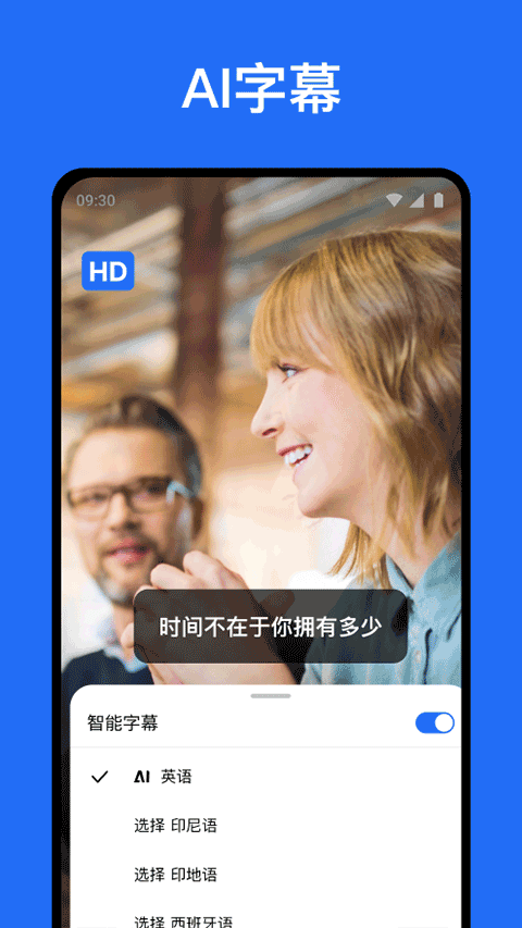 TeraBox app