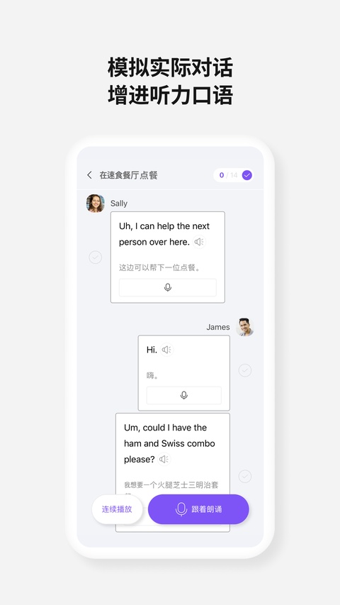 cake app