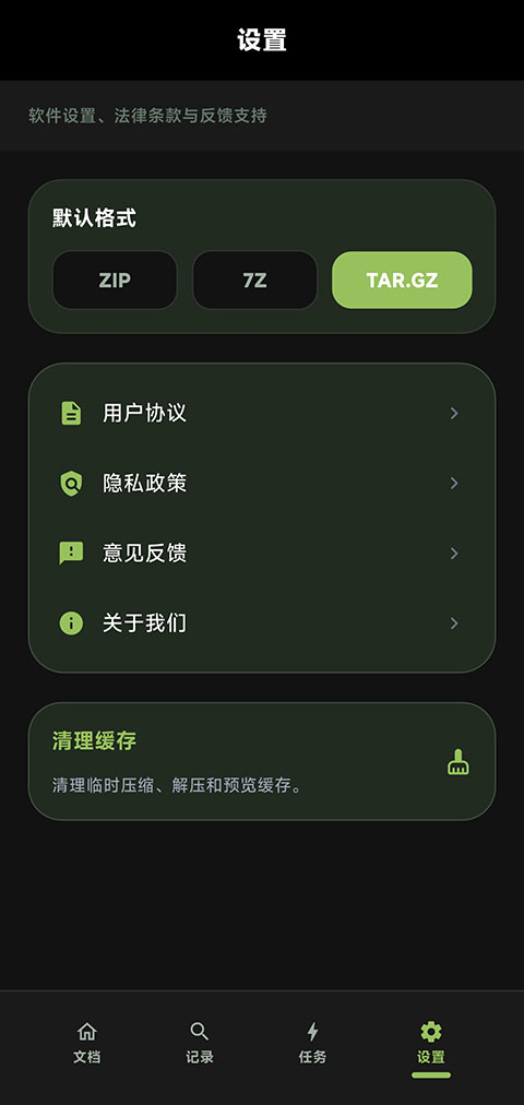 老外管理器官方正版