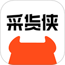 采货侠app