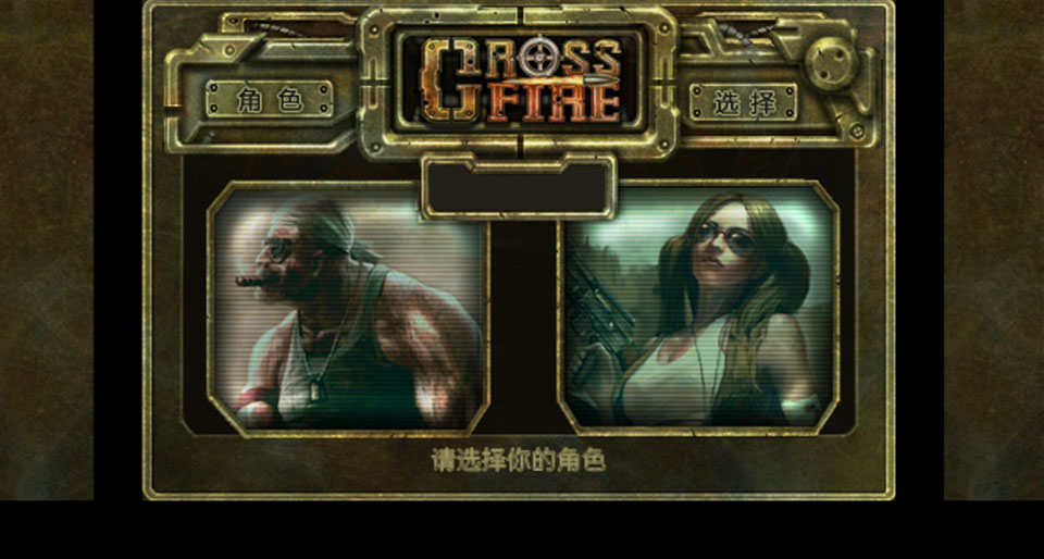 保卫钓鱼岛手游
