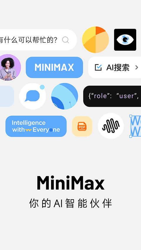 MiniMax app