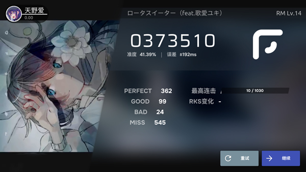phira官方正版
