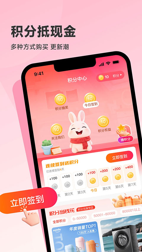 韩物优选app