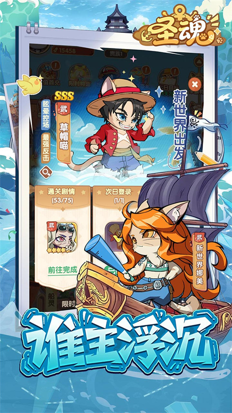 圣魂0.1折版