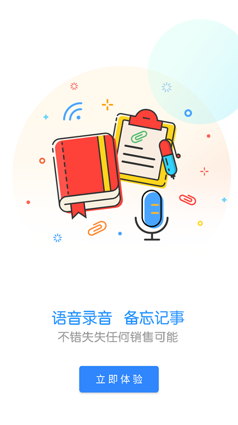 快乐企鹅app