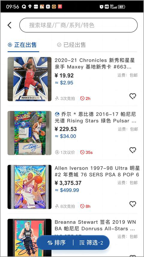 卡淘app官方最新版