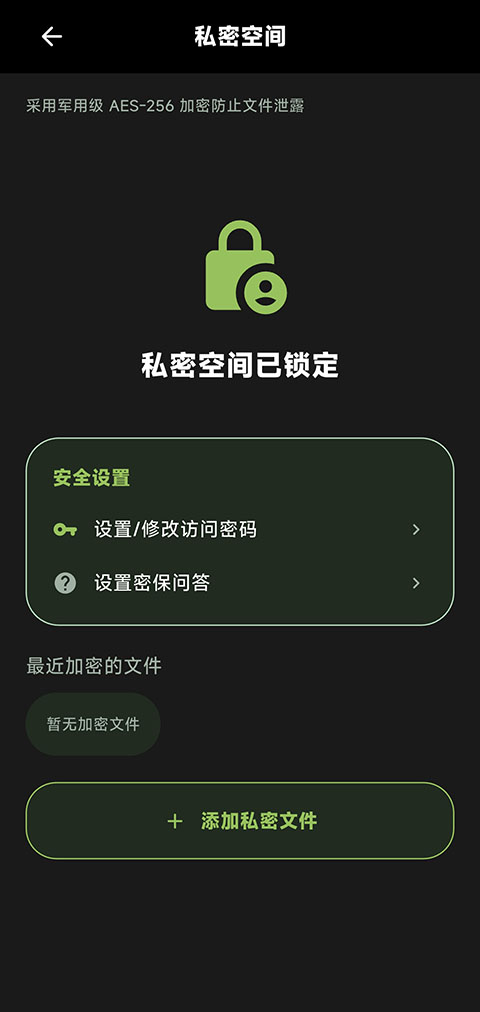 老外管理器官方正版
