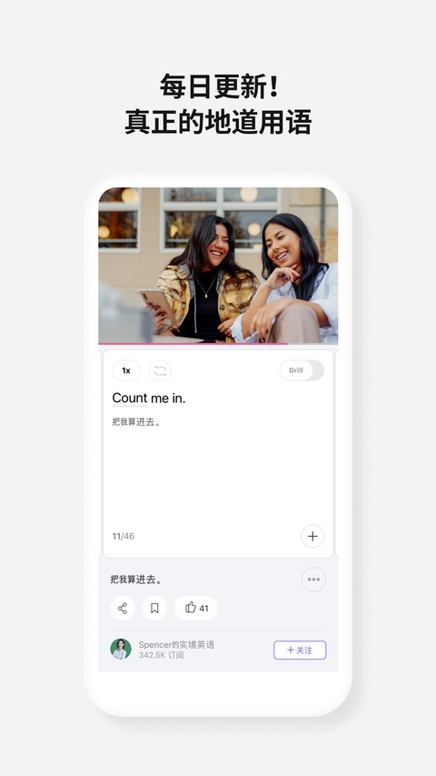 cake app