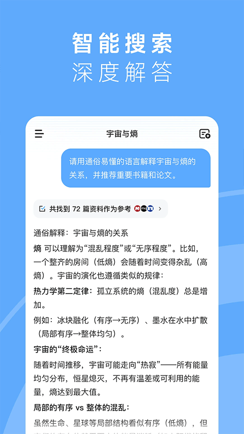 MiniMax app