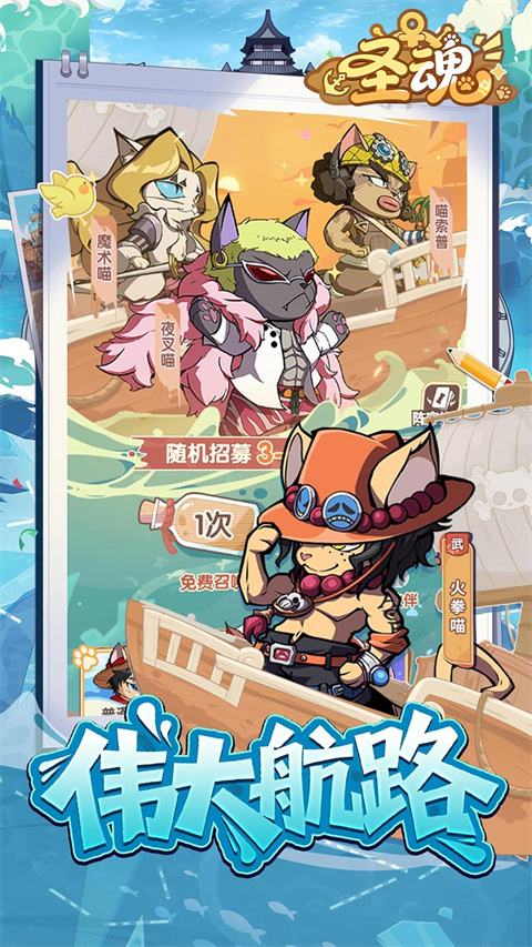 圣魂0.1折版
