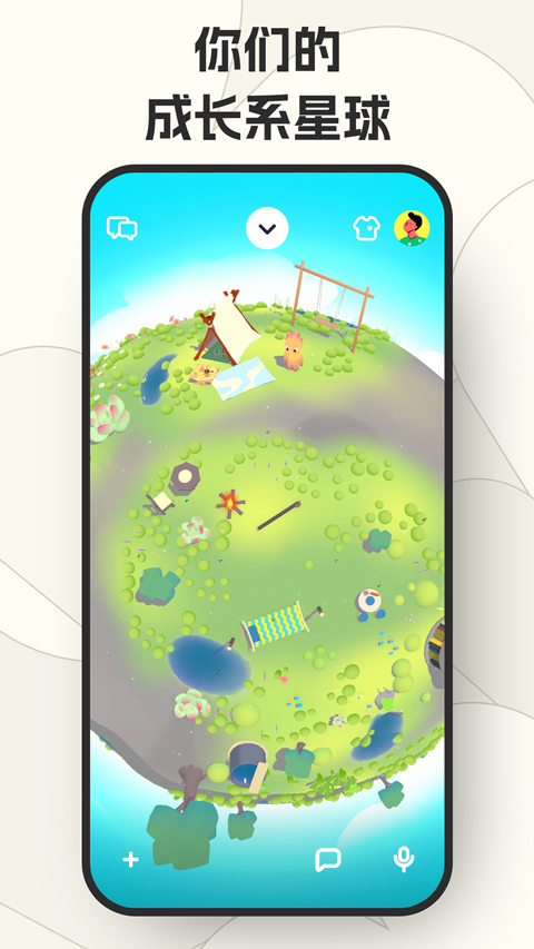 咕搭app