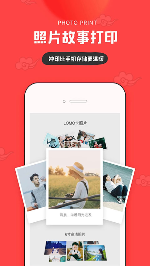 in美图软件