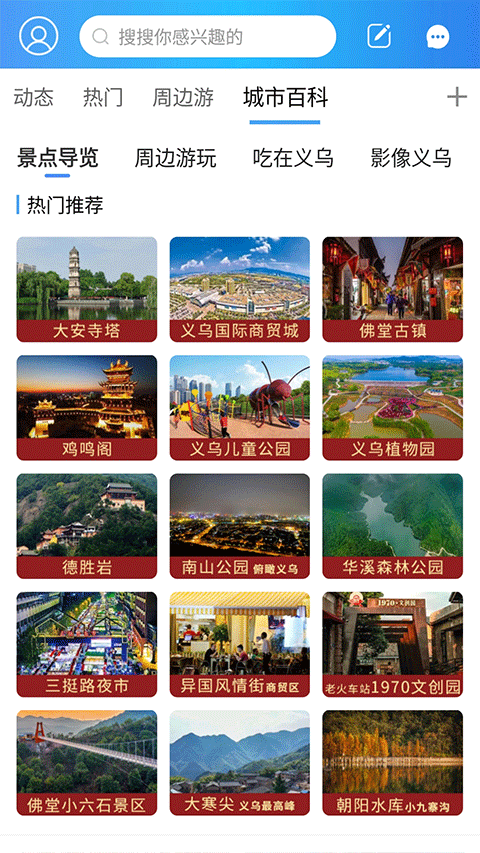 十八腔app