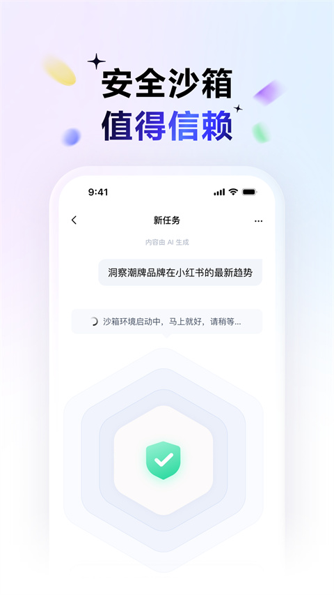 DuMate手机版