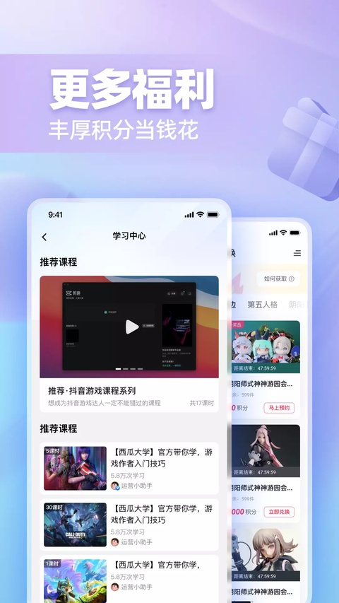 网易创作匠app官方版