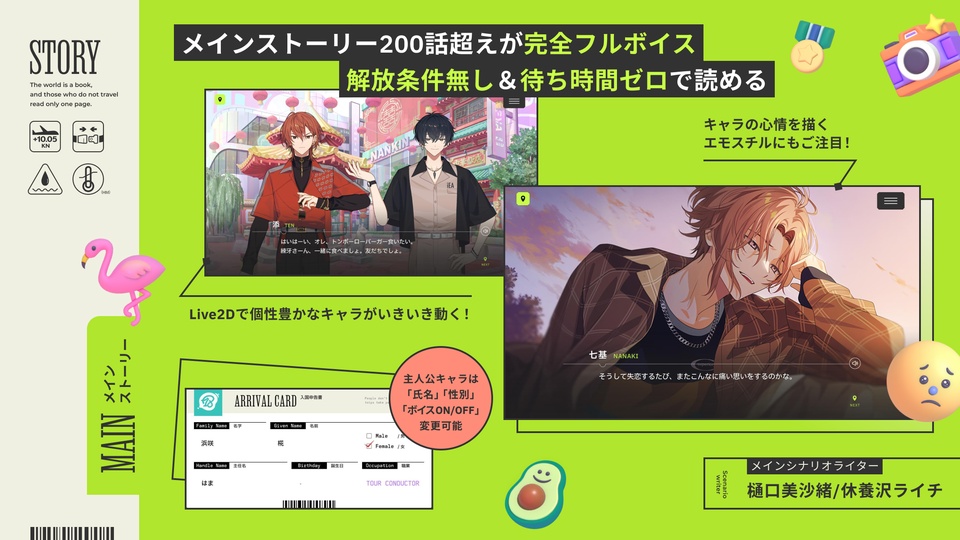 18质问官方正版