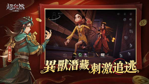 超自然行动组港台服